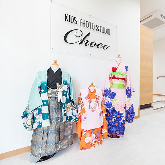 キッズフォトスタジオチョコの竹ノ塚店