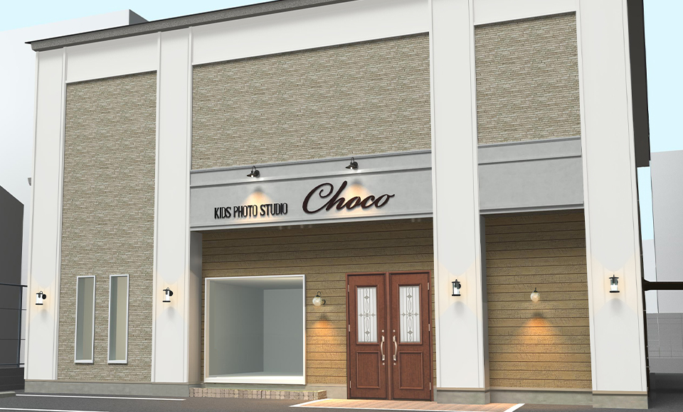 高槻店　キッズフォトスタジオチョコ