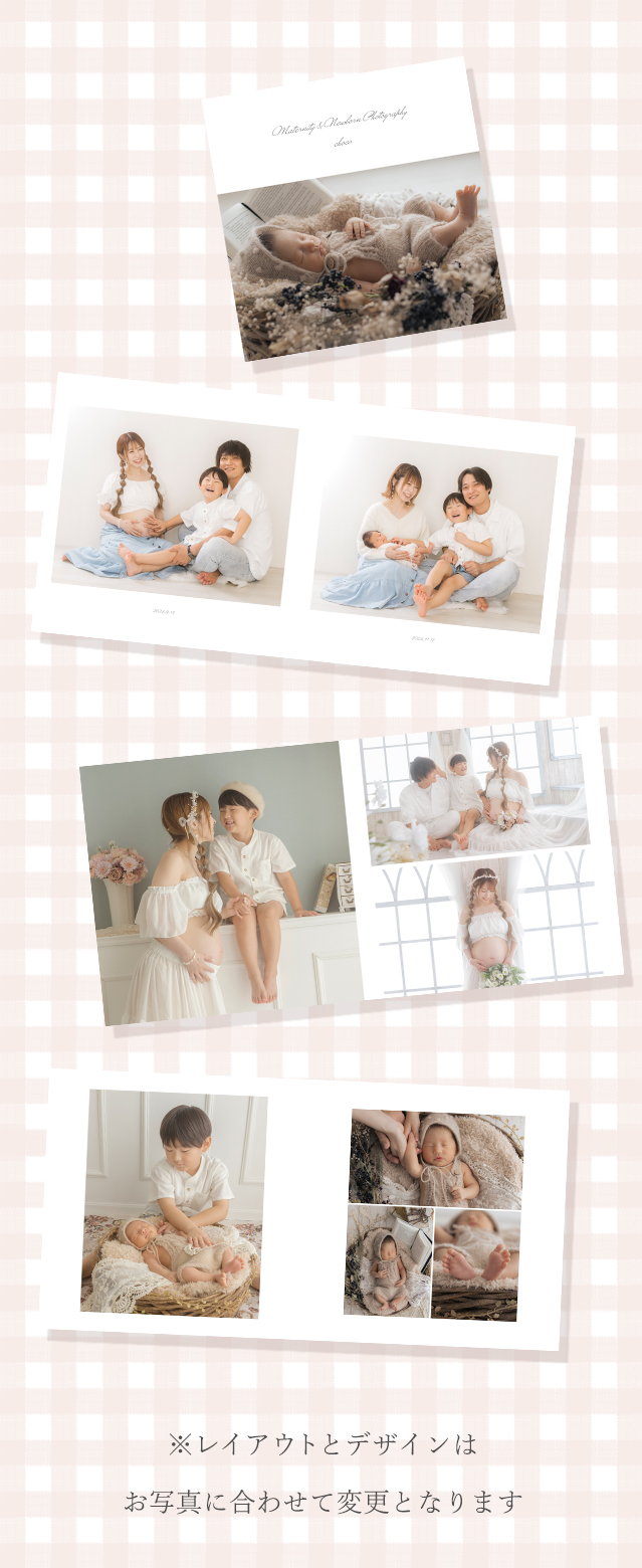 キッズフォトスタジオチョコのプラン商品のイメージ