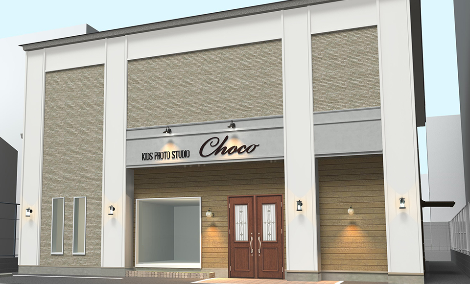 キッズフォトスタジオチョコの京都店