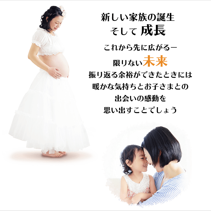 キッズフォトスタジオチョコ京都店のマタニティフォト